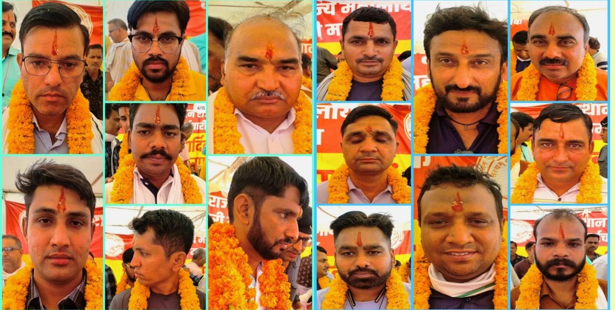 हमारे 15 अनशनकारी... महोदय आपको आज नहीं इसी क्षण निर्णय लेने की आवश्यकता है 🙏 एक एक क्षण आपके लिए विचारणीय है 
 <a href="/RajCMO/">CMO Rajasthan</a>  <a href="/ashokgehlot51/">Ashok Gehlot</a>