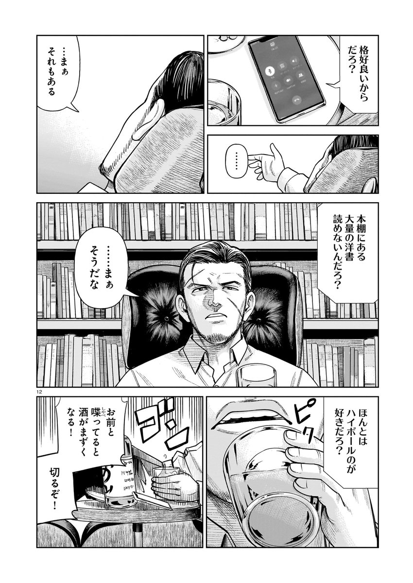 (3/8) 