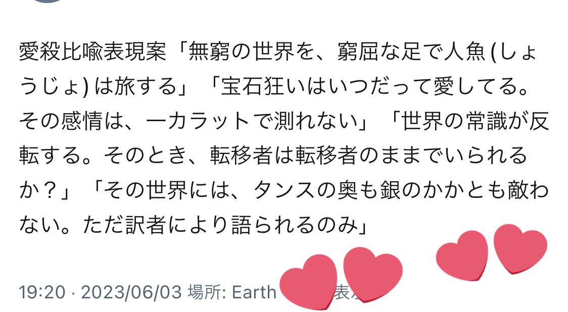 りと on Twitter りと on Twitter