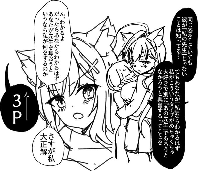 クロコvsシロコ https://t.co/9Qopx4mA2m