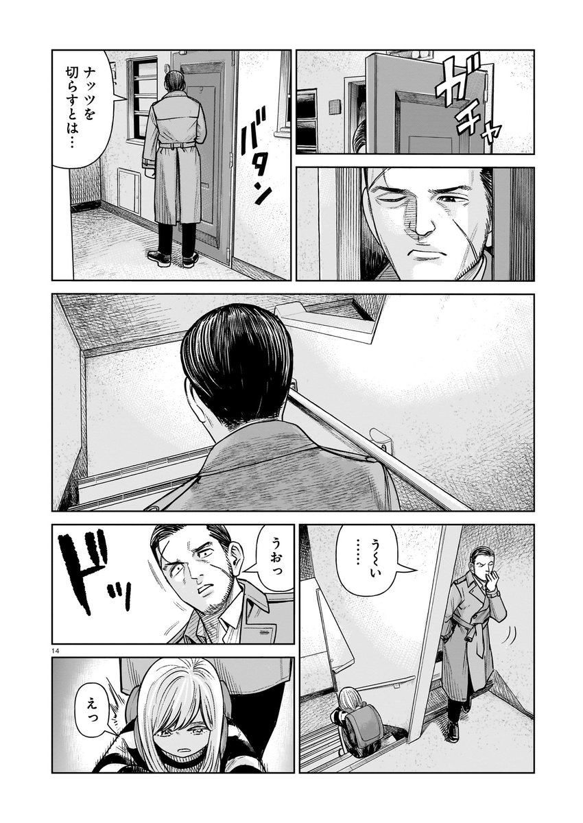 (4/8) 