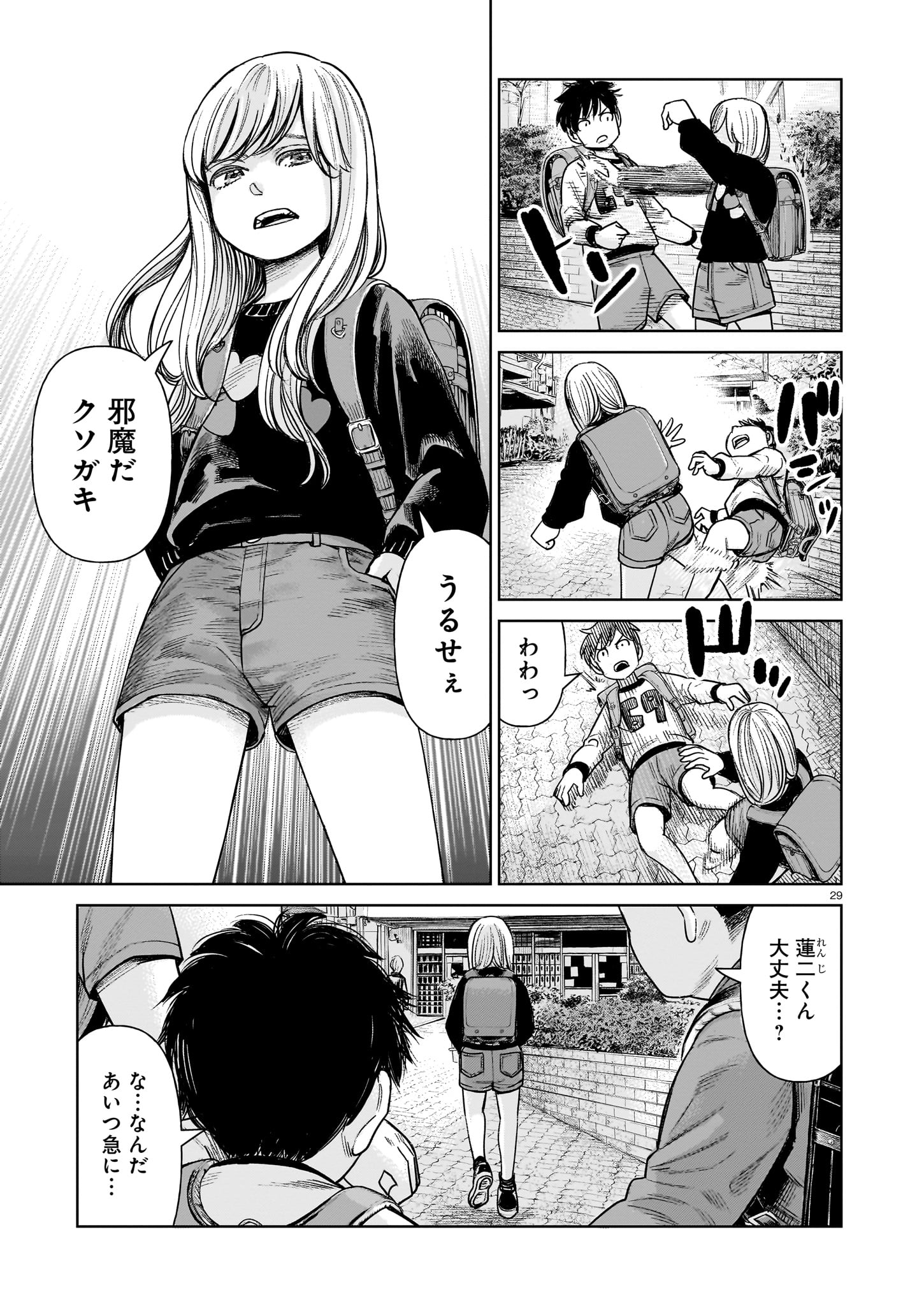 ハルタ on X: ハルタ on X: