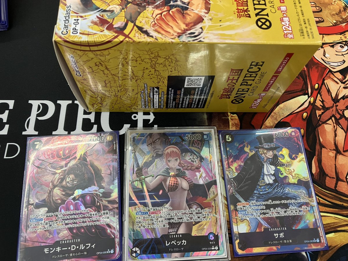 salmon_onepi's tweet image. レベッカでベスト4！
勝ちきれなくて悔しい😢
 #超新星CS