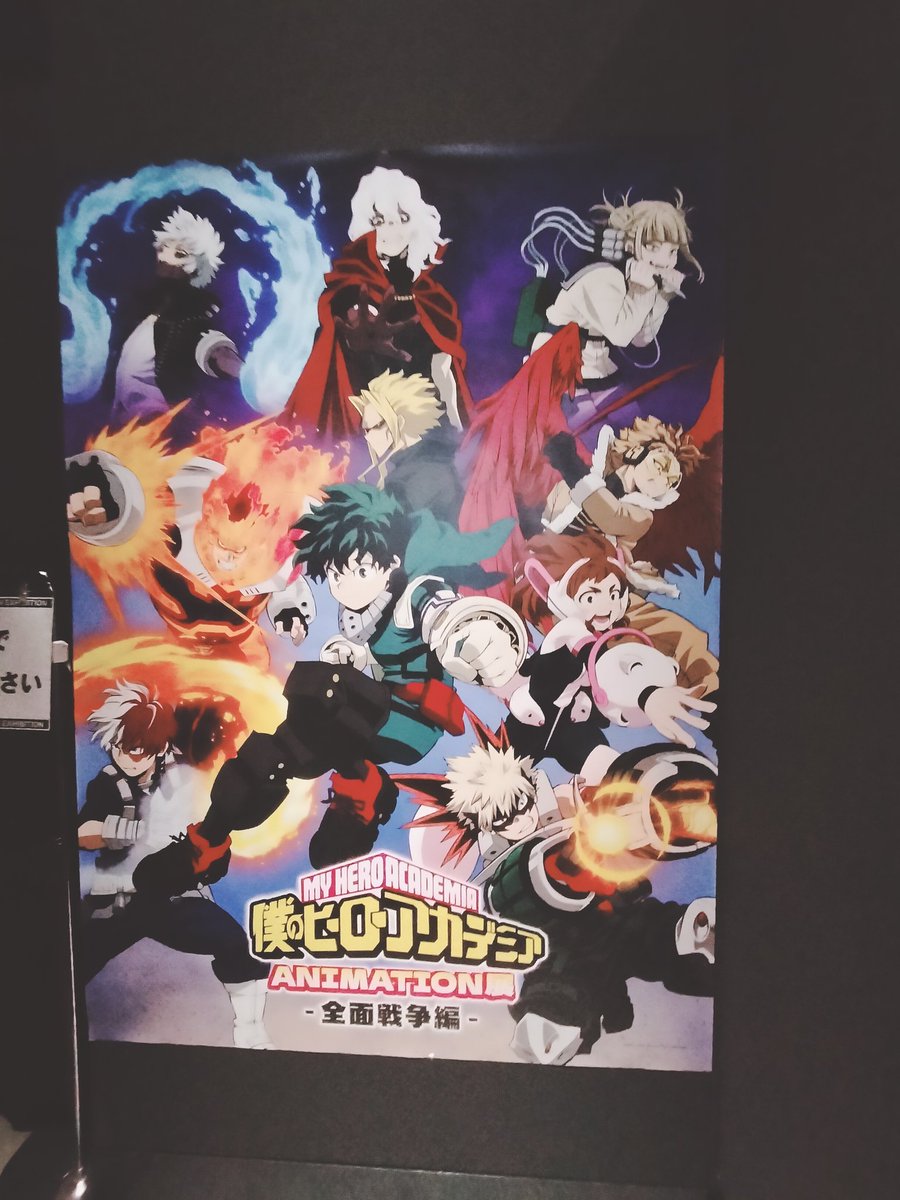 展示3つを一日でやるのは無謀だった 