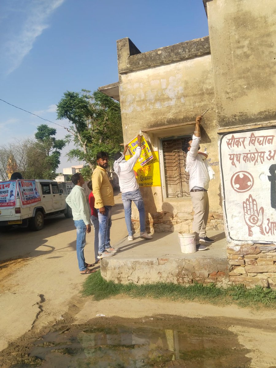 सत्यवान इन्दासर tweet media