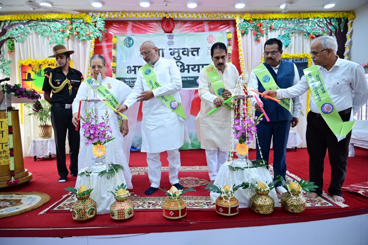 राज्यपाल ने प्रजापिता ब्रह्माकुमारी ईश्वरीय विवि में आयोजित नशा मुक्ति अभियान में भाग लिया-The Governor participated in the anti-drug campaign organized at Prajapita Brahmakumari Ishwariya Vishwavidyalaya.