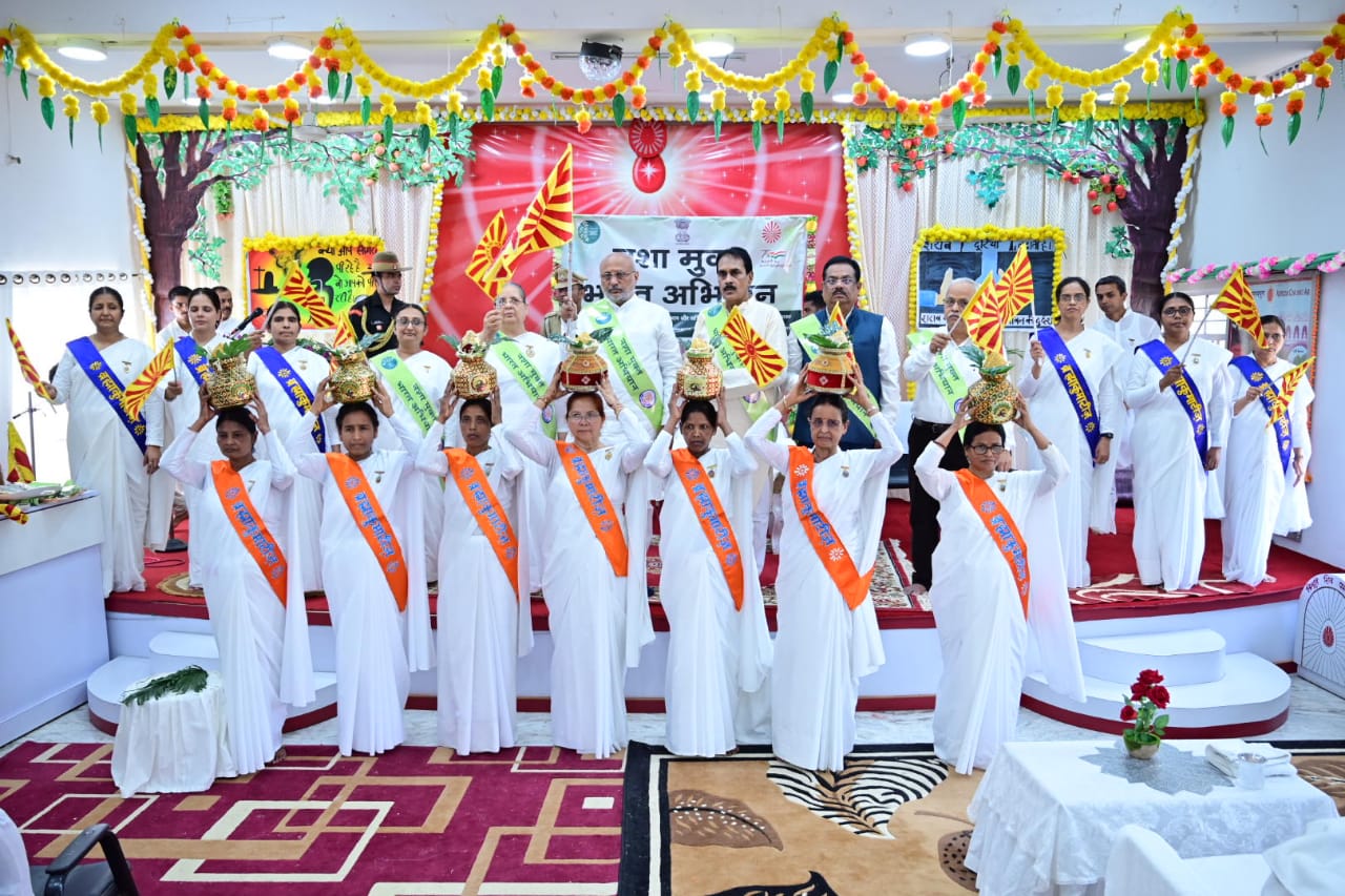 राज्यपाल ने प्रजापिता ब्रह्माकुमारी ईश्वरीय विवि में आयोजित नशा मुक्ति अभियान में भाग लिया-The Governor participated in the anti-drug campaign organized at Prajapita Brahmakumari Ishwariya Vishwavidyalaya.