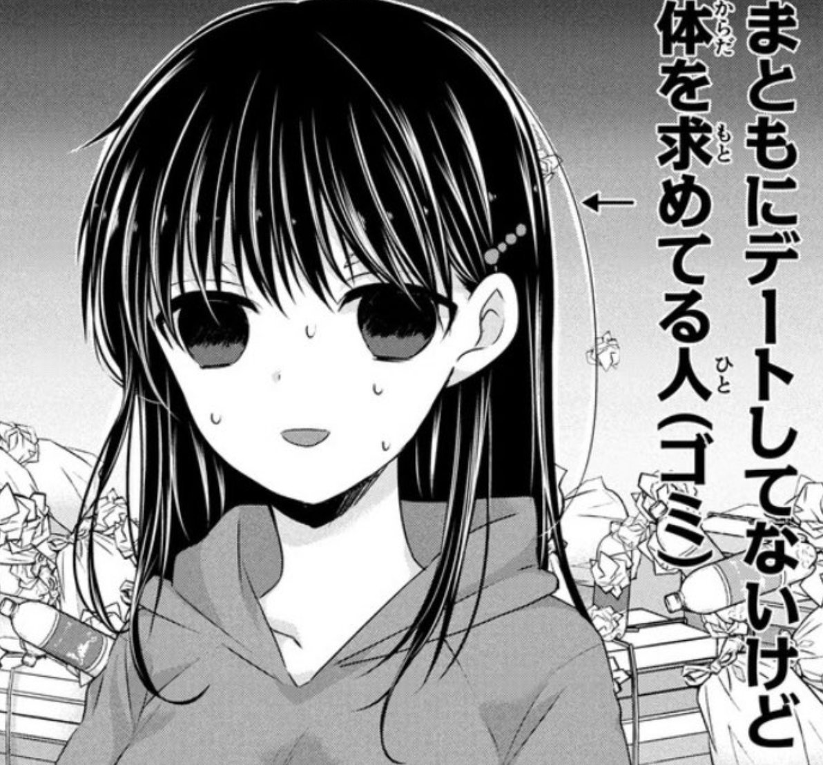 #自分が創作で禁止されたら死亡するもの  好みの女子