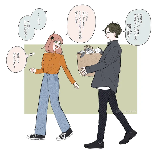 庶民的な暮らしをするダくんが見たかったので… ⚠︎ダミアニャ成長if⚠︎ ⚠︎婚約同棲中⚠︎