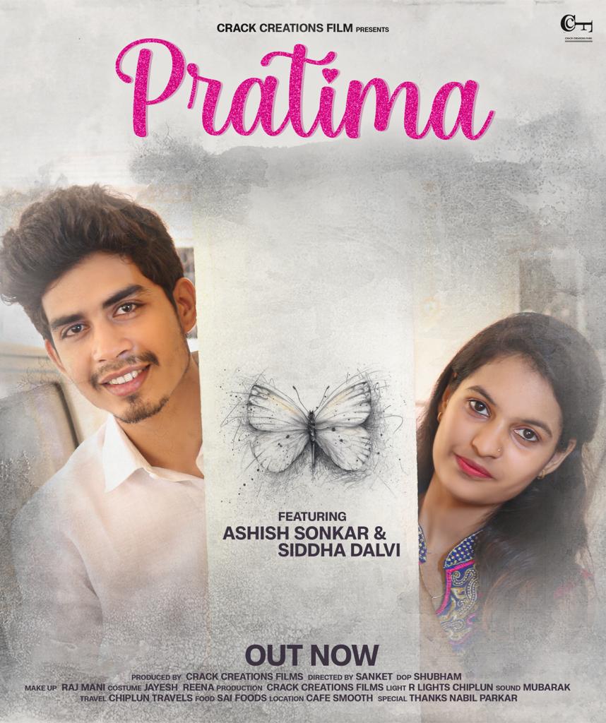 CrackCreations's tweet image. Finally the wait is over !! Pratima Out Now. Watch now only on Crack Creations Films YouTube channel. Don&apos;t forget to subscribe the channel.
youtu.be/Cs254bVhRVk
@iamashishsonkar @_siddha03_ @n3bilparkar @crackcreationsfilms #sanket #shubham #nabilparkar #ashishsonkar