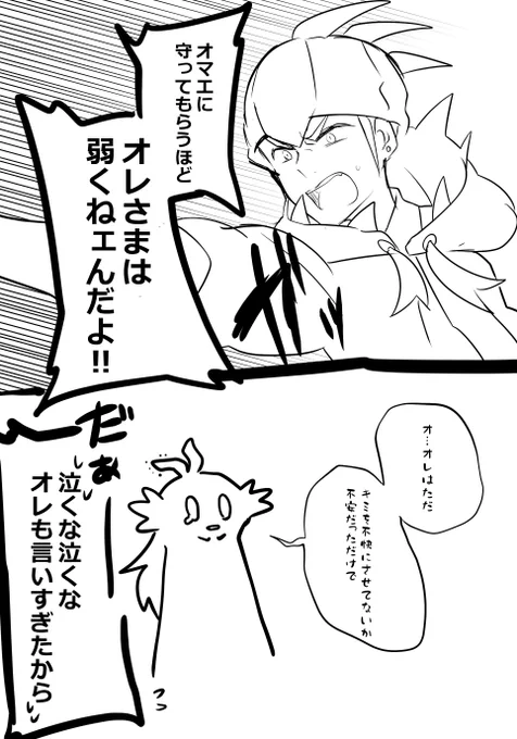 弱メンタル(kにのみ)