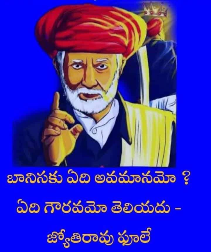 #mahatmaphule