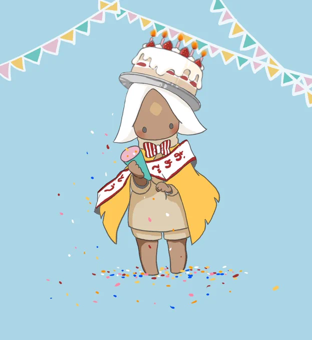 happy birthday私 のんびり描いて作っていくので、のんびりよろしくお願いします ケーキはチョコと苺タルトという贅沢