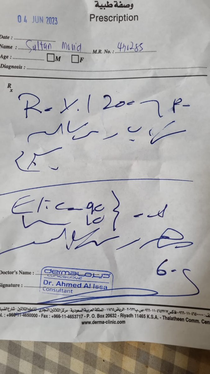 سكليف_اجازه -مرضيه tweet media
