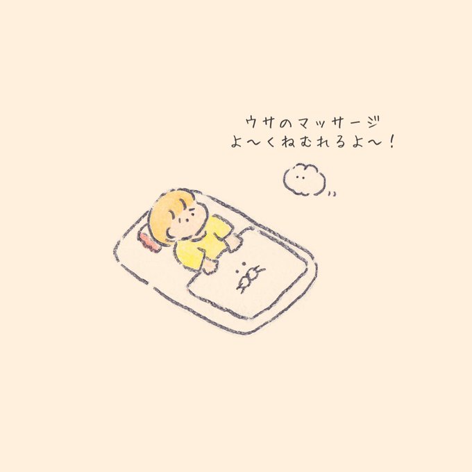 「ウサギ」のTwitter画像/イラスト(新着)｜4ページ目)