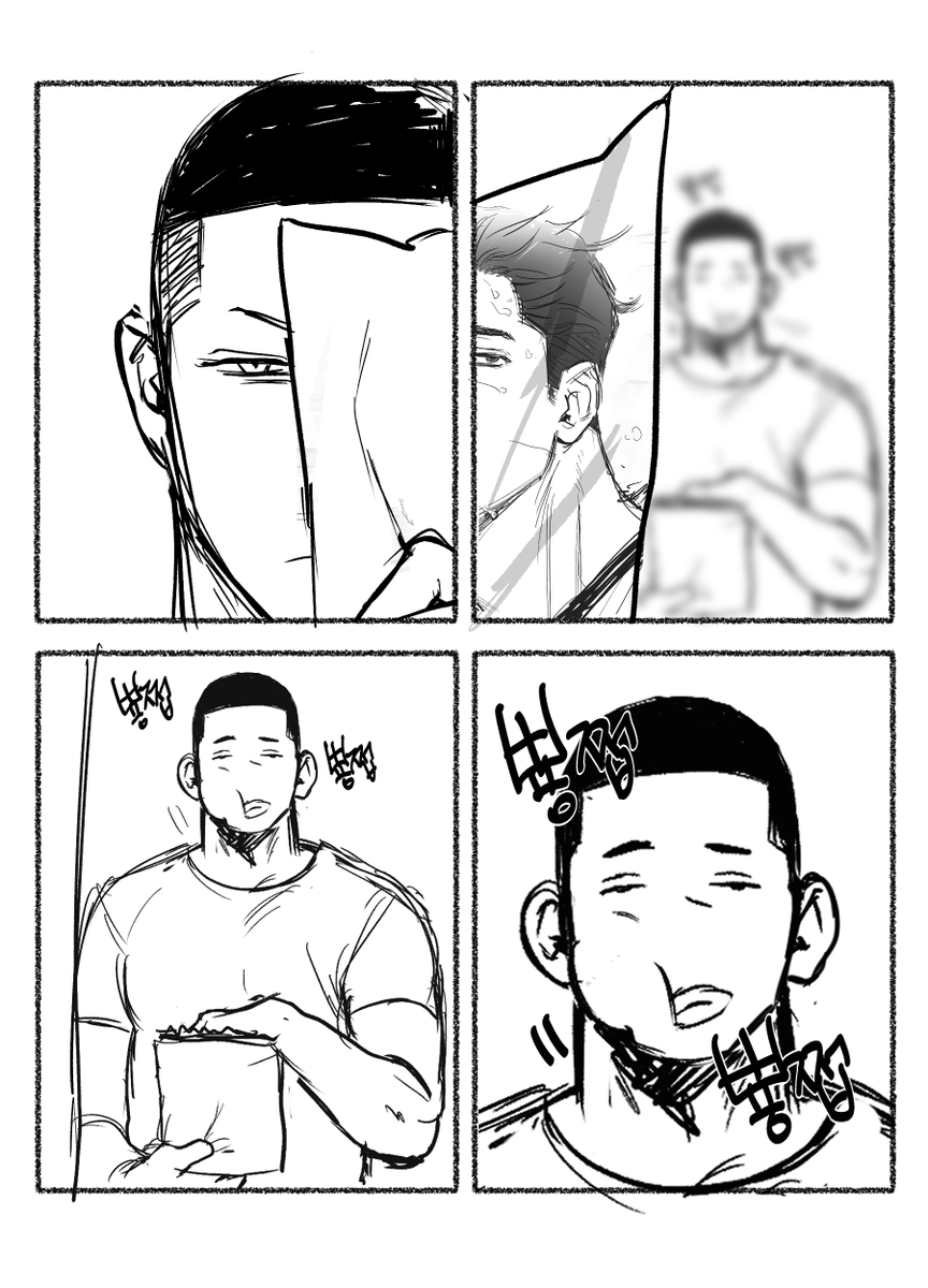 이거 형 맞아요?