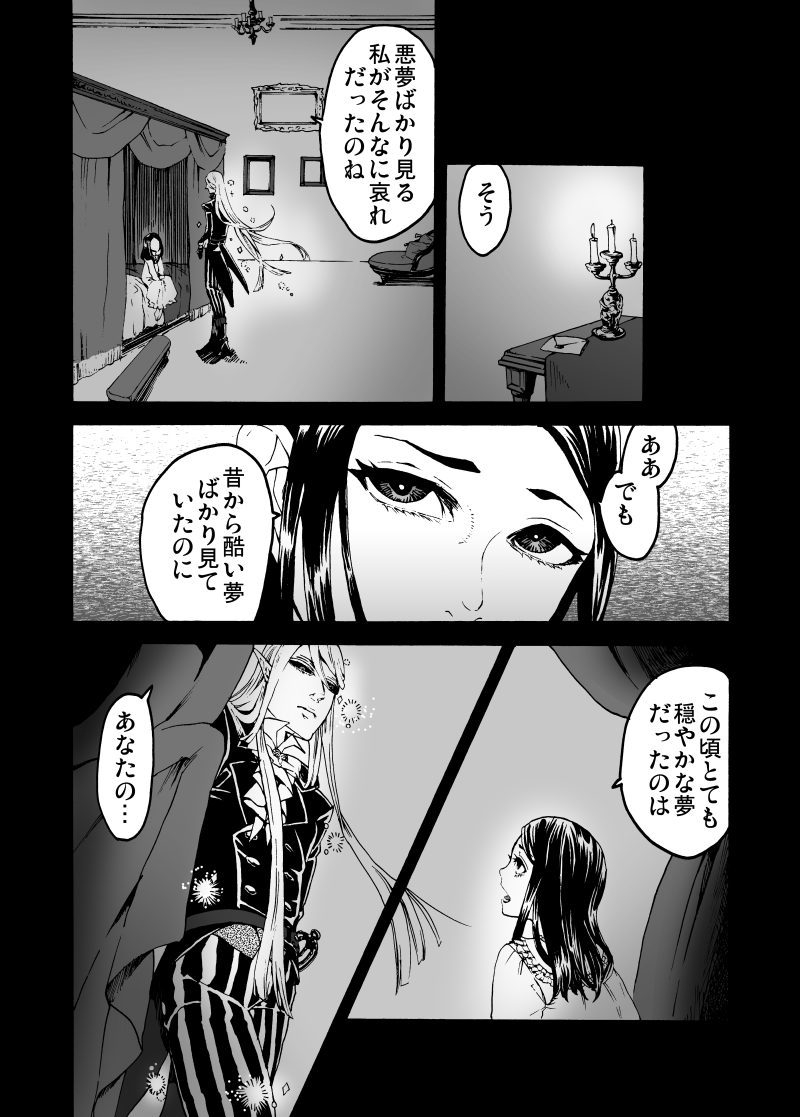 (2/6) 