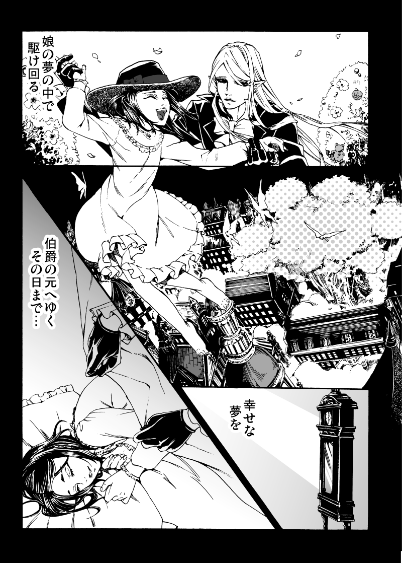 (3/6) 