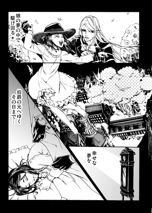 (3/6) 
