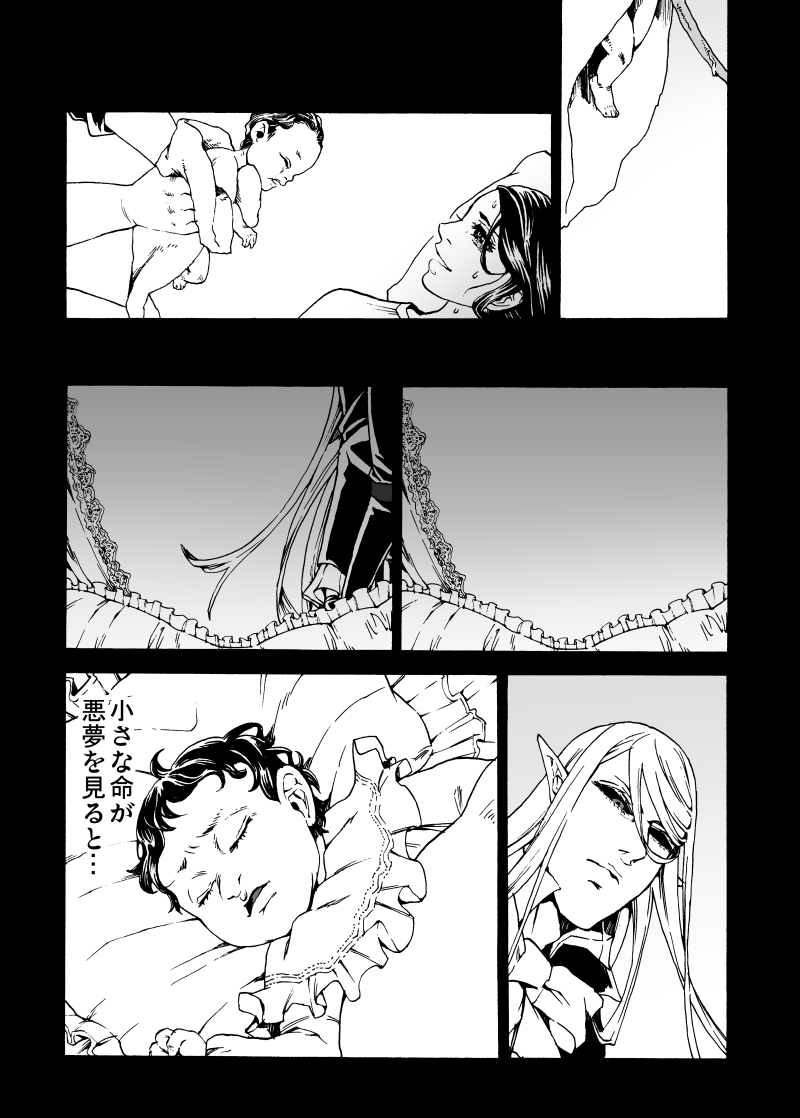 (3/6) 