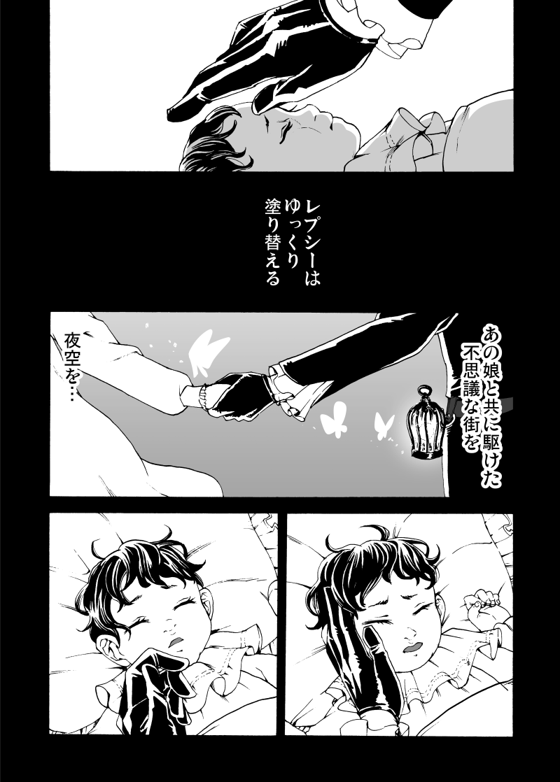 (3/6) 