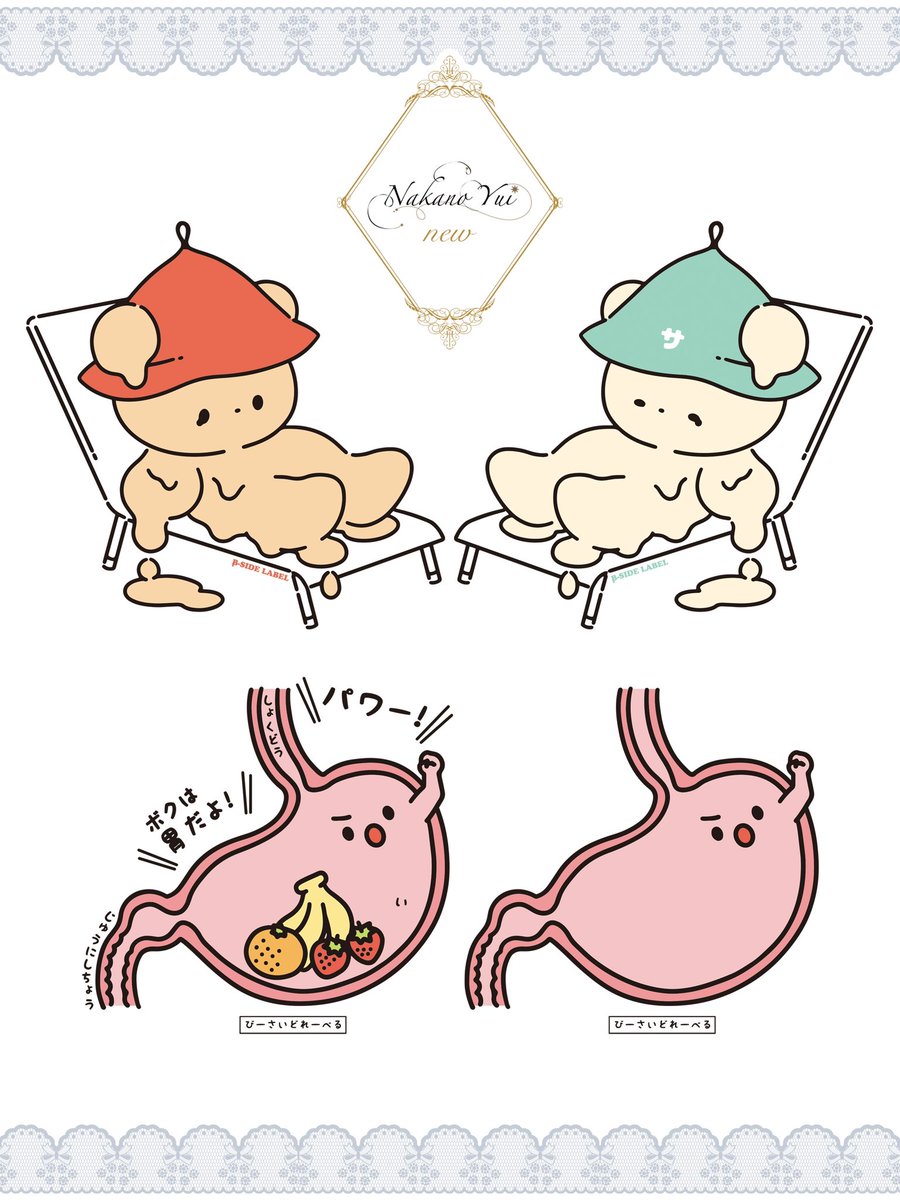 🎀B-SIDE LABEL🎀 6月のステッカー新作 その② サウナでととのうくま