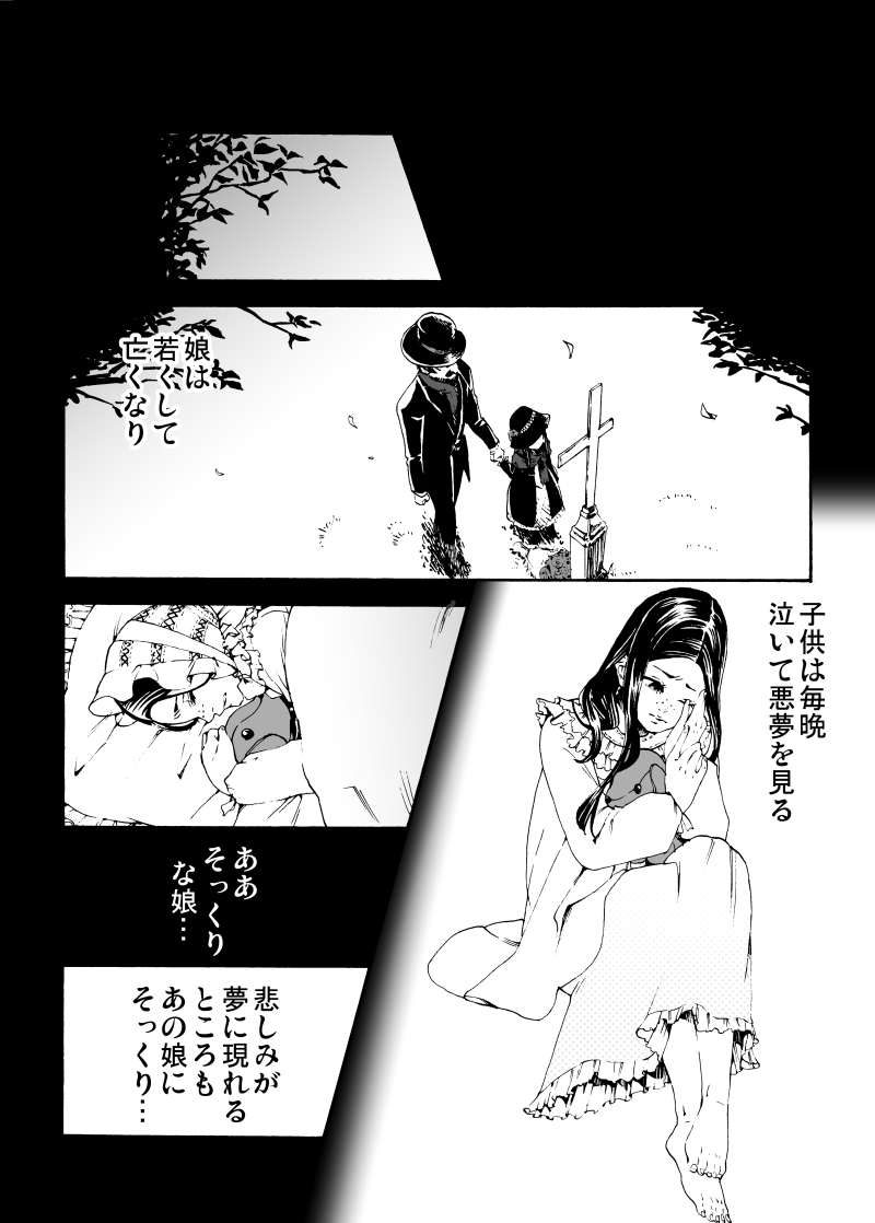 (4/6) 