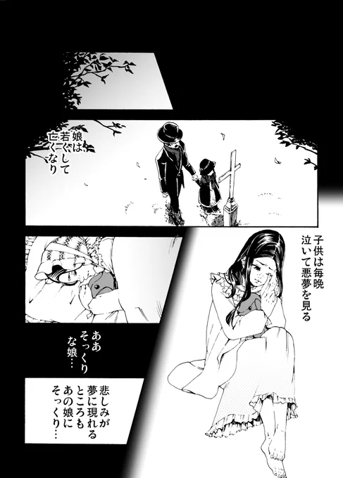 (4/6) 