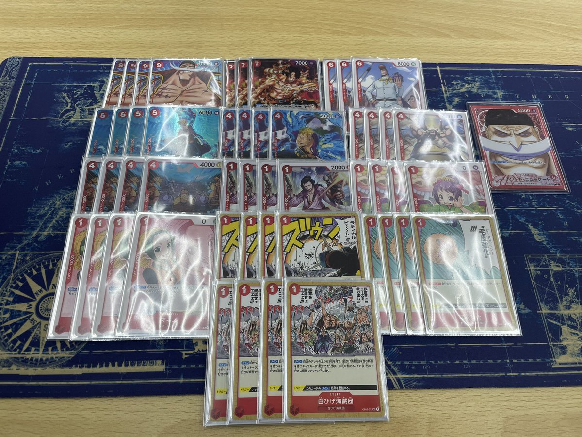 arndoron's tweet image. 超新星CS
使用：ニューゲート
ビビ○
カタクリ○
青クロコ○
ニューゲート○
青クロコ○
ゾロ○
クイーン×
トナメ
青ドフラ○
ニューゲート○
ニューゲート○
カタクリ○
10-1で優勝‼️
全体的に運が良かったです
6BOXGET〜