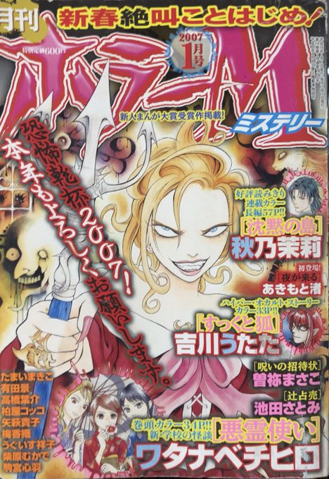 『虐殺者の王』うぐいす祥子　ひよどり祥子　同人誌 Amazon.co.jp: 闇夜に遊ぶな子供たち 完全版 : うぐいす祥子: 本
