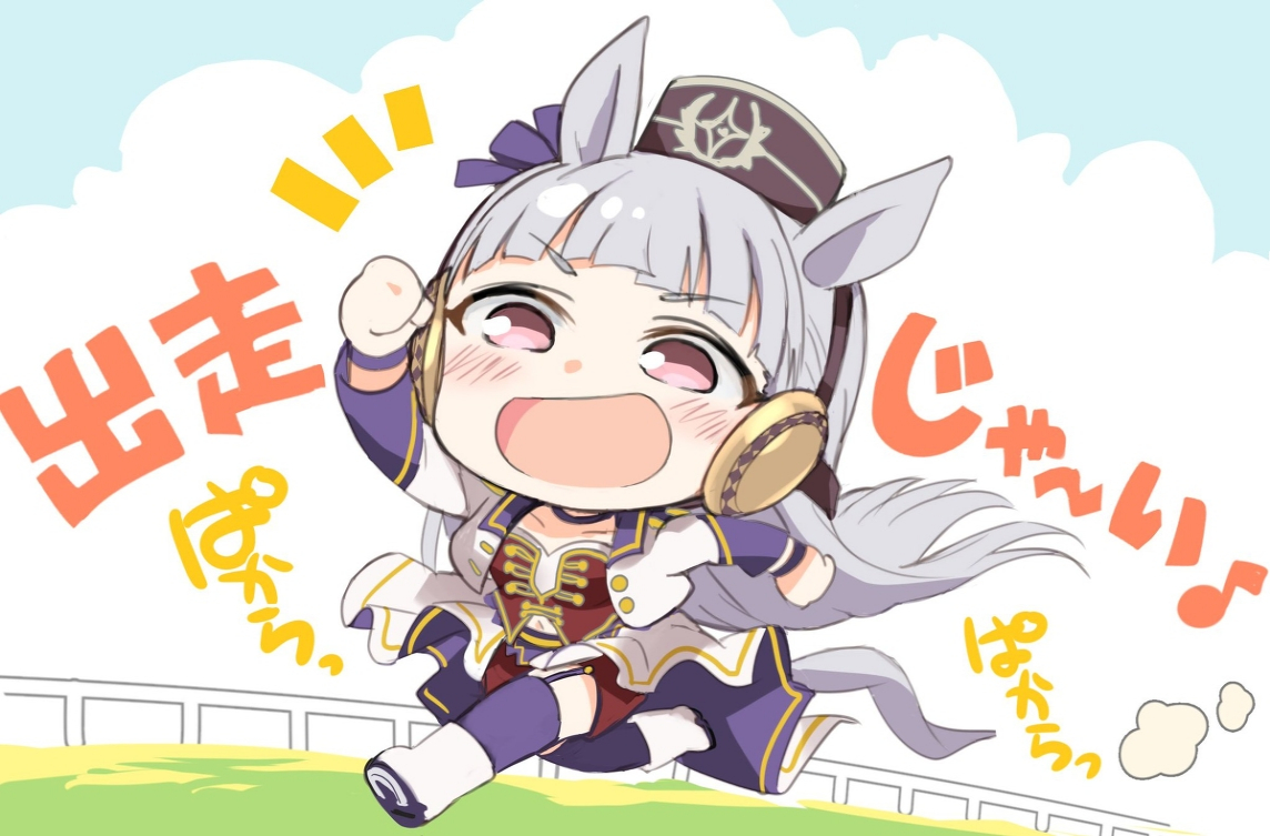 gold ship (umamusume) 1girl animal ears horse ears horse tail horse girl tail shorts  illustration images