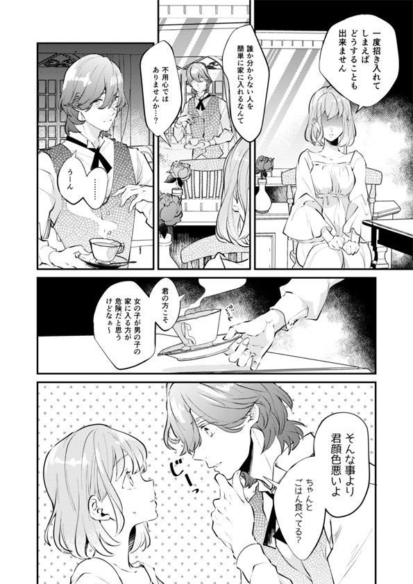 (2/4) 