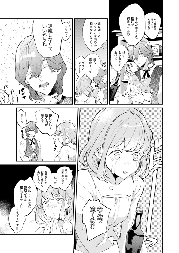 (2/4) 