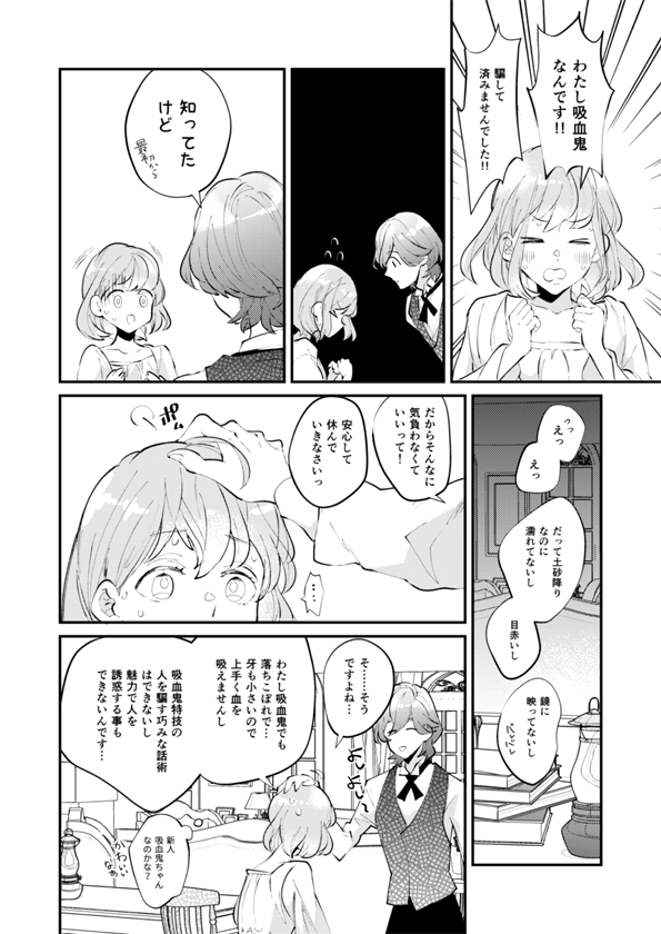 (2/4) 