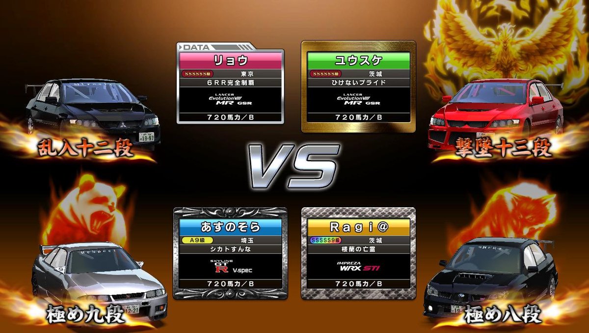 S7ICK03's tweet photo. 水戸で、無事10万キロ達成しました！
対戦してくれた方ありがとうございました！
初期の時の仕様で、達成出来て良かったです！
そして、しんやさん、ステルスRさんによる10万トロフィー、2万トロフィー達成本当におめでとうございます！
あの場に呼んて頂いて、嬉しかったです！ https://t.co/z2bmVGasr4