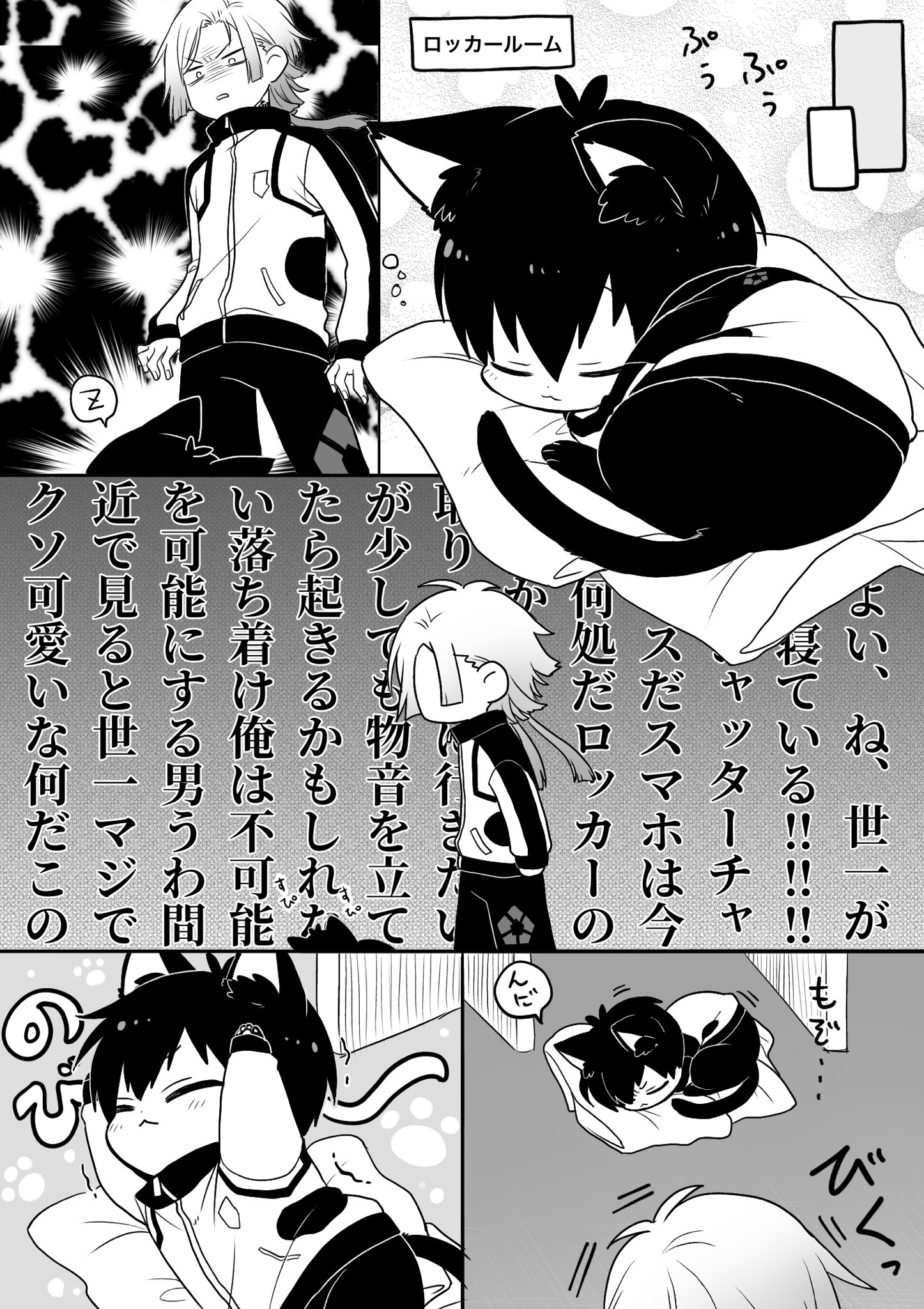 ししょう on X: 