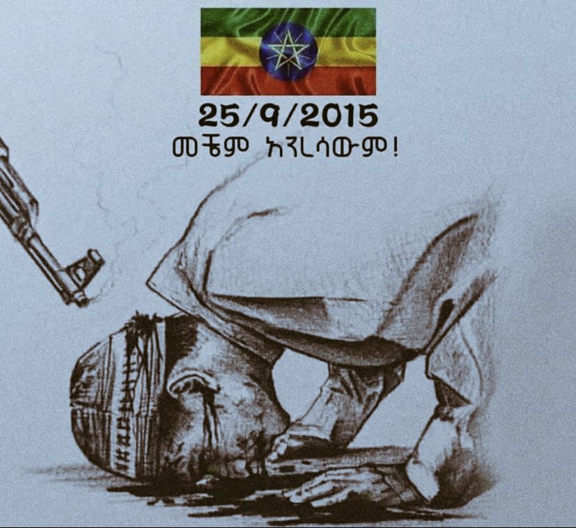 Awareness for Ethiopian Muslim #shaggarcity #21masjids
#EthioMuslims
#Islamophobiainethiopia
#stopkillinginnocentpeople
#urgenthelpneeded
#Muslimslivesmatter
#standforhumanrighits
#justiceforourmesjids