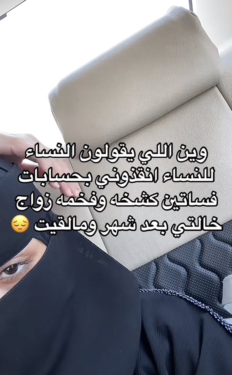 rahiiba's tweet photo. شفت هـذيي الصورة بتيك تـوك واغللب المنشن متـاجر تبيع فساتين ب اسعار غاليـة جبت لكم نفس الفساتيـن من الوكيل الرسمي ومع الشحن ما تتعدا 500 رييـال 🤍: https://t.co/9Q96VmapOp