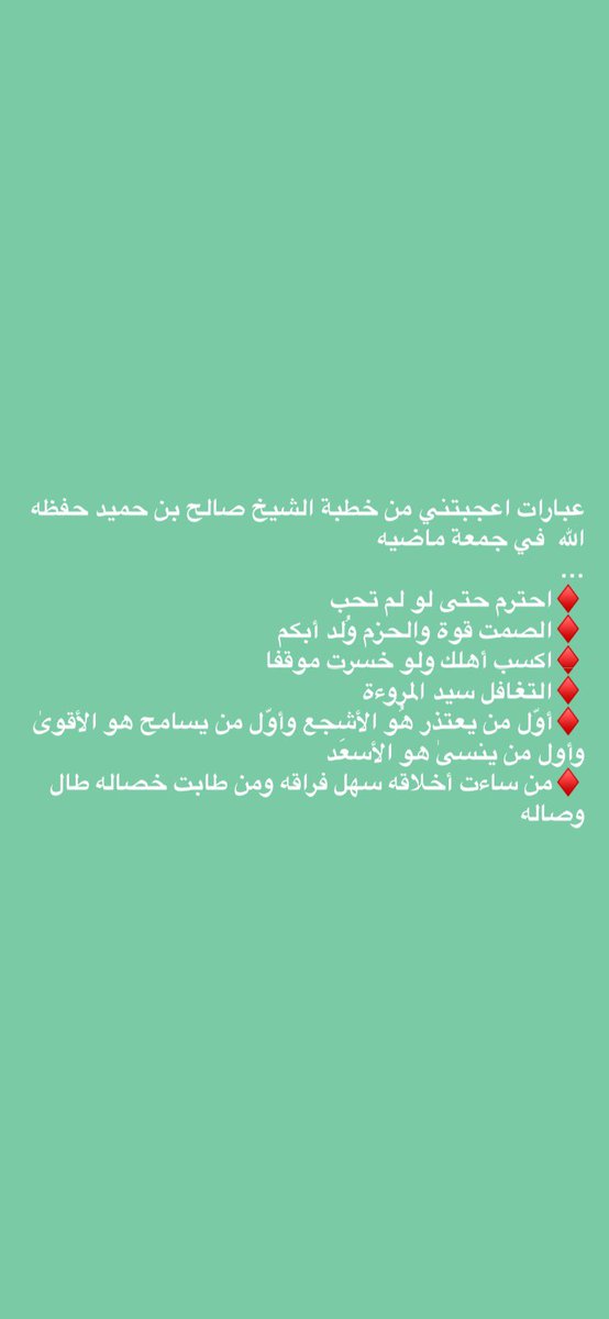 aboabdallh3's tweet photo. https://t.co/z5FmtywuGS