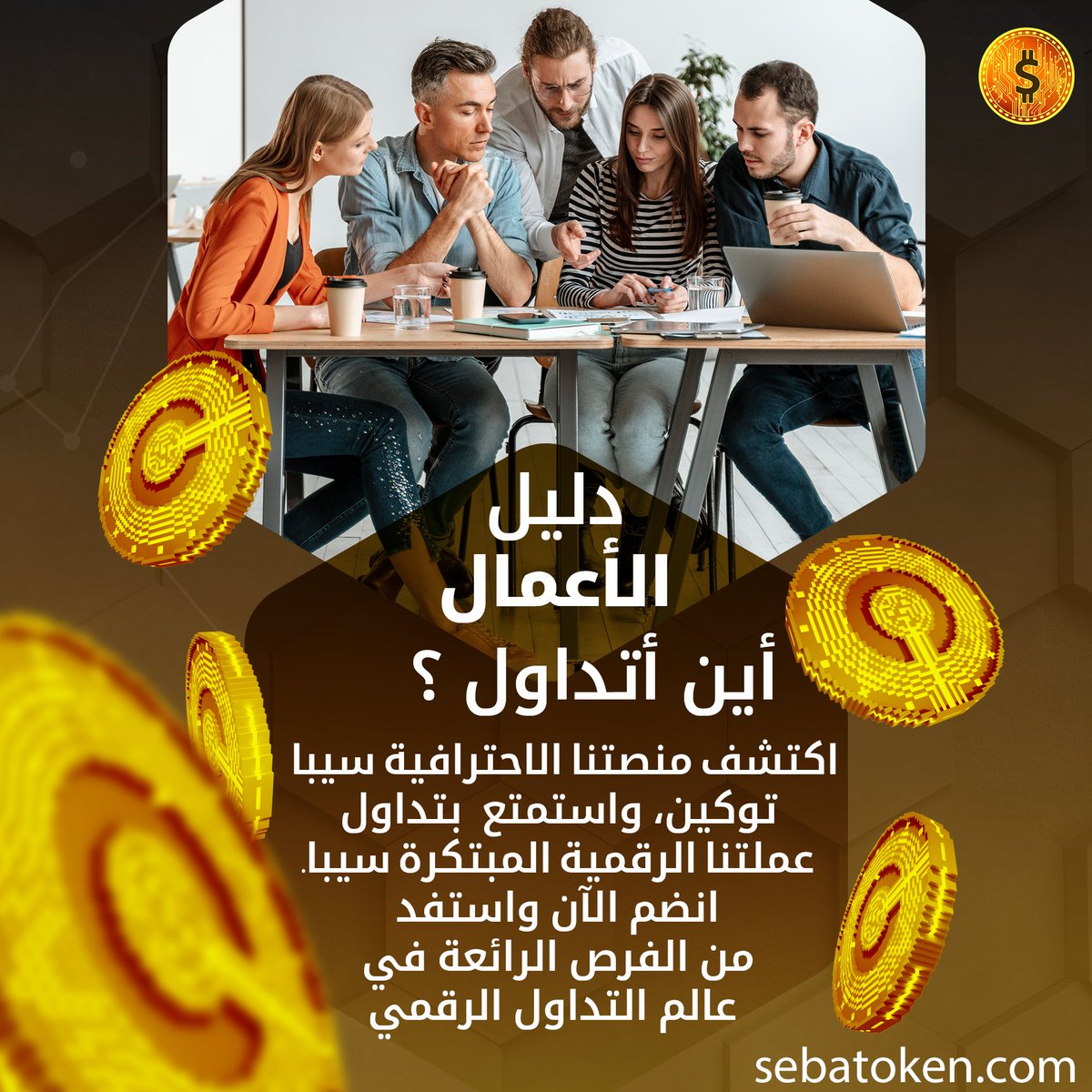 SEBA tweet media