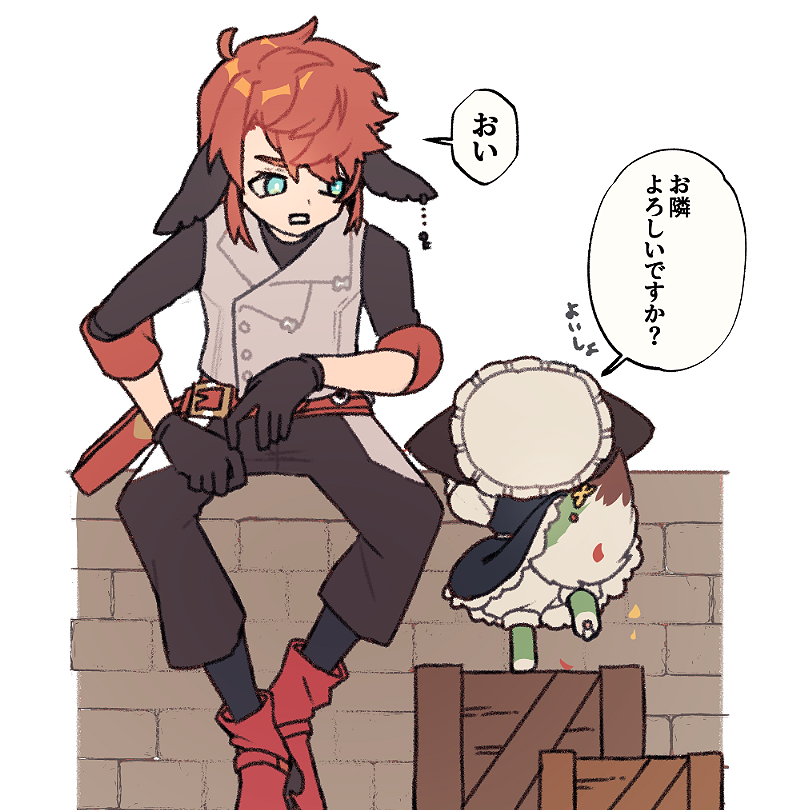 @nimm_2626 @shukumei_TL 現実です!!(別の消そうとして間違えた)めちゃくちゃいい妄想ありがとう…!スリィそれやります、その後何事もなかったかのように世間話に移行します あとお弁当食べながら「一個食べます?」とか「それ美味しそうですね、交換しませんか?」とか結構ロックくんのお弁当に踏み込んでくると思います 