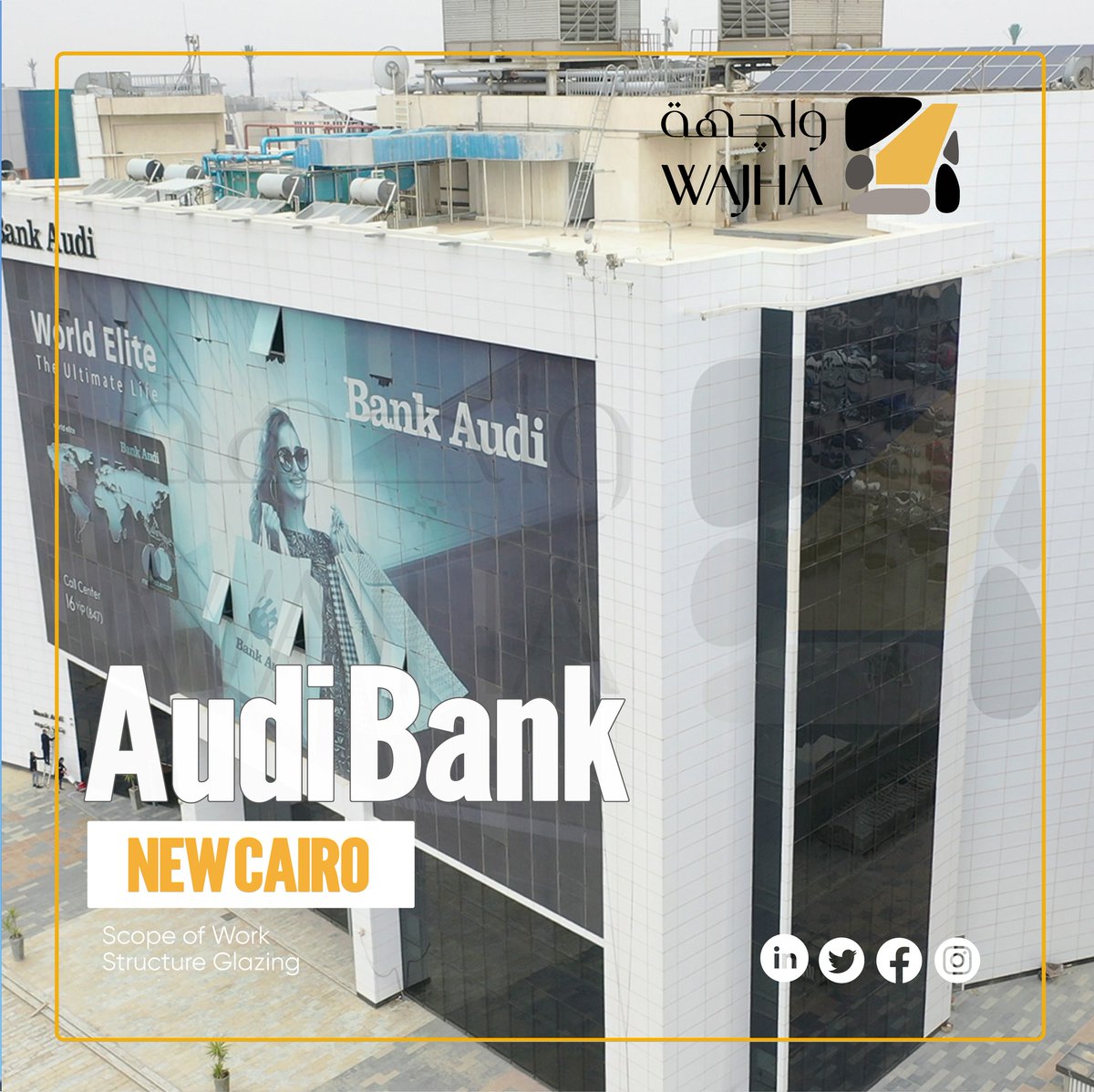 wajhaeg's tweet photo. π Introducing Audi Bank Headquarters (FAB Misr) - a Fusion of Innovation and Elegance! π’
Know more : https://t.co/4pGtFAGgeM
#WAJHA #AudiBankHeadquarters #FacadeSolutions #StructureGlazing #Innovation #CraftingWithCare https://t.co/TnYcujDB58