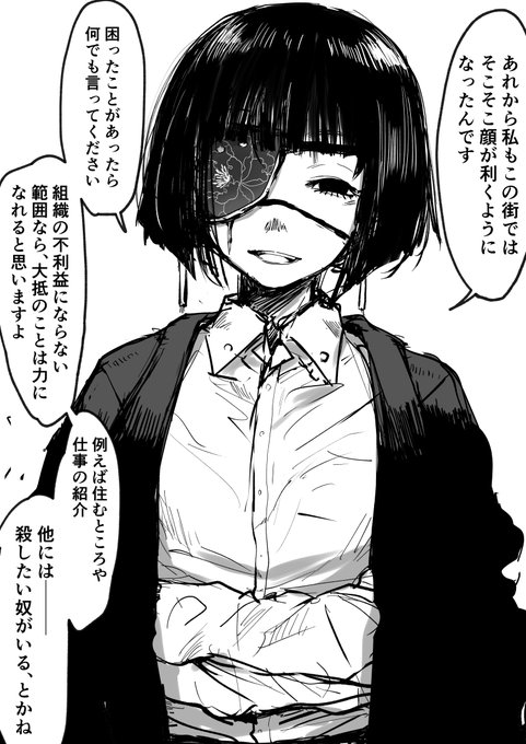 昔ほんの一時期暮らしていた街へ久々に戻ってきたら、当時たまーに気まぐれで世話を焼いてやっていたガキが、街を牛耳るギャング組織の幹部にまで出世していて、僕に声をかけてきた回。 https://t.co/syxjlmzpYW