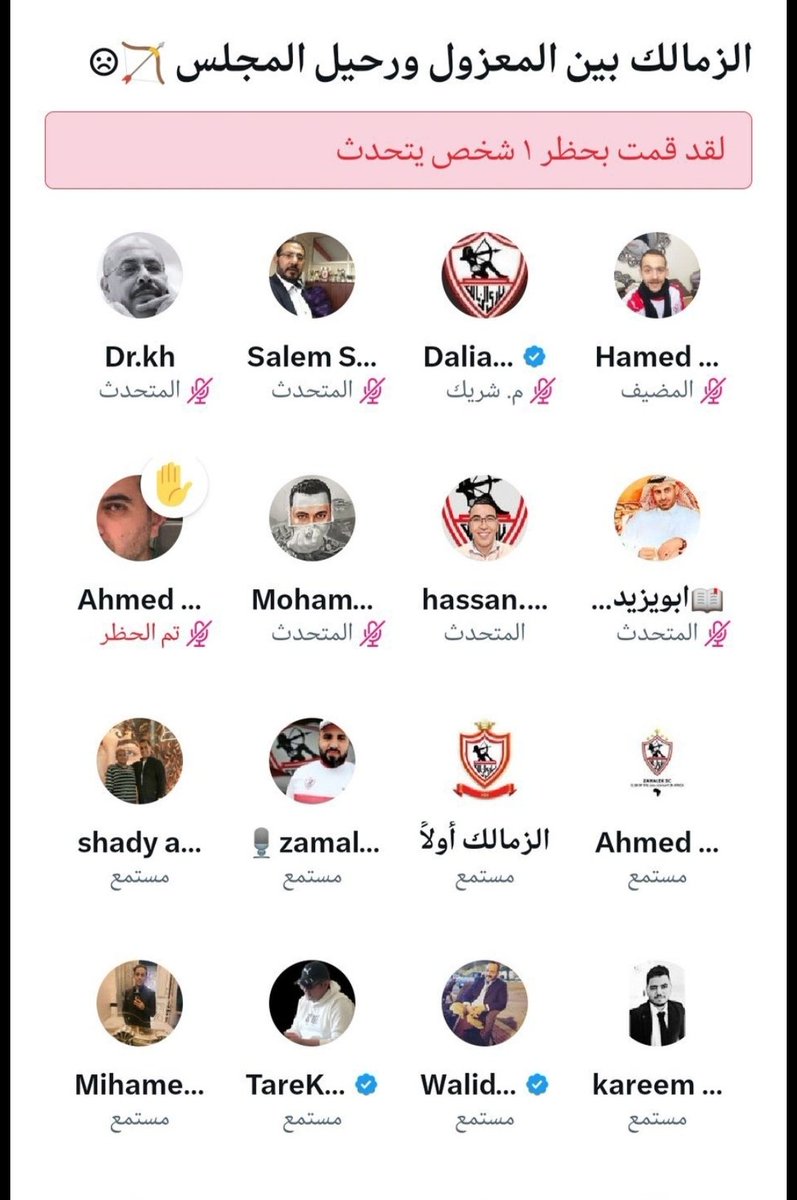 hishamzmalek's tweet photo. عامل لهم هسهس 😂😂😂 #رئيس_النادي_وعد_فأوفي https://t.co/PBMXOjRj6T