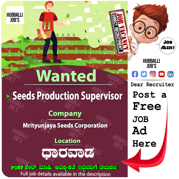 Complete Job Details available on our Hubballi Jobs Facebook Page-Post Dt 04-06-2023 

#hubballijobs #hubballi #davanagere #belgaum #gadag #jobsinhubli #hublijobs #hublidharwad #dharwad #mscgraduate #agreeculturegraduate #seedsproductionsupervisor #seedproduction #supervisor