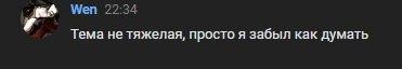 Amichnuna's tweet photo. Я по жизни: https://t.co/I4DLFTaYgO