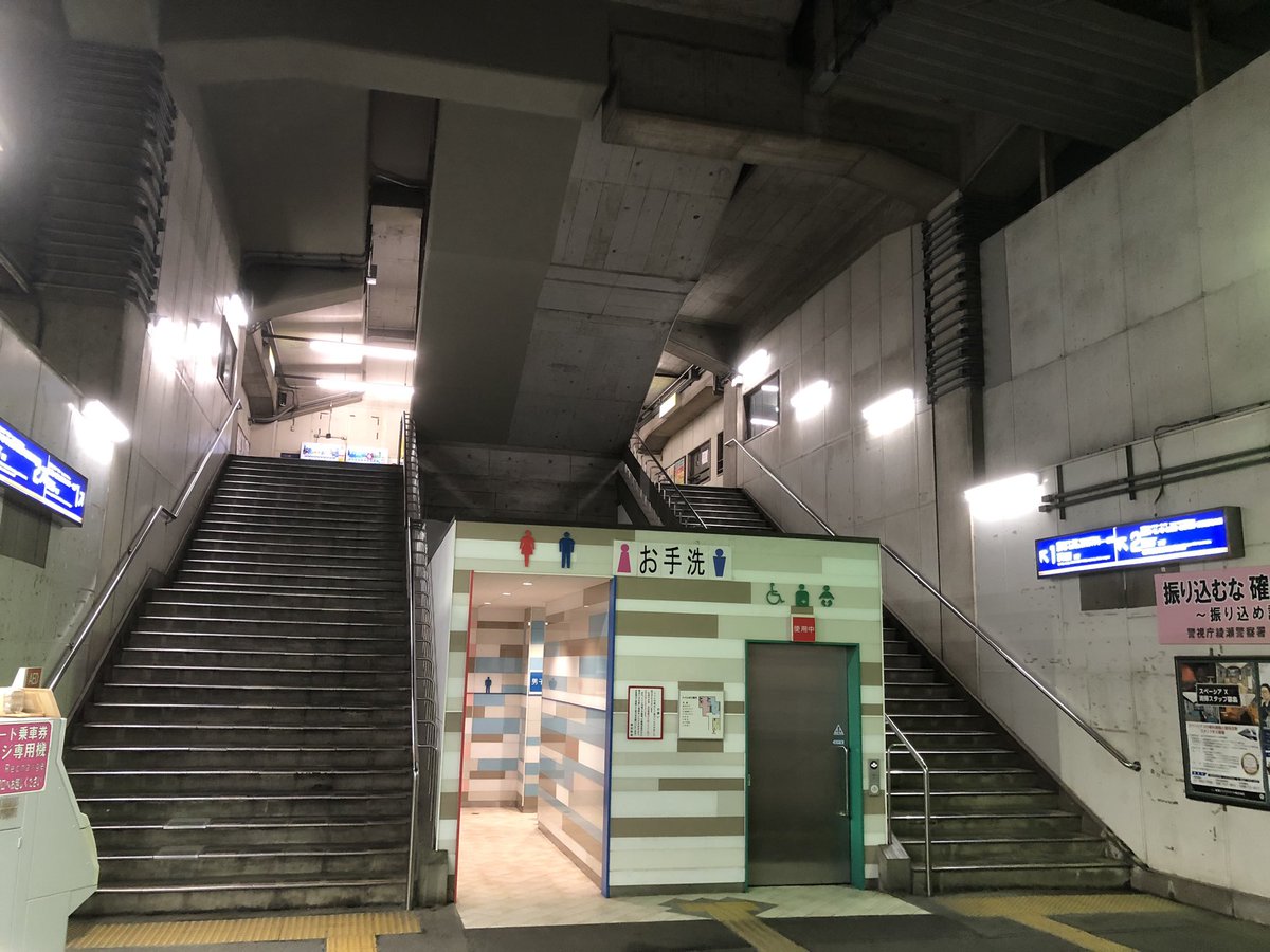 小菅駅ホーム
人をぶっちゃ（ダメ）
大きな建物は東京拘置所