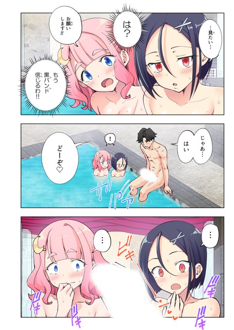 6/9(金)販売開始新作漫画『スパ・カイラクーア』アズサちゃんと同じクラスのモモカちゃん。歳の割にしっかり育ったおっぱいがエッチですこれで彼氏ナシの処女とはなんとももったいない!SEXの気持ちよさをとことん教え込んじゃいましょう☆FANZAで予約 