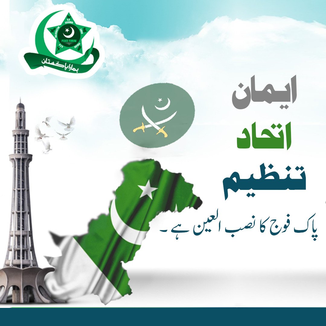 _Haliraza0's tweet photo. خواتین نے پاک فوج کو فوجی عملیات کی منصوببندی اور استراتیجی تدارک میں مدد دی ہے۔
#پاک_فوج_کے_جواں_عزتوں_کے_پاسباں https://t.co/t4dTLXnEis