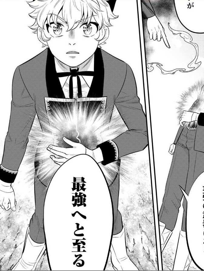 🏠 1話無料、気が向いたら見て下さいね~♪ 5話は、痛し恥ずかしな修行を終えて、現世に戻るよぉ♪ 最強へと至るには…? まだまだ主人公の悩みは尽きない(=゜ω゜)ノ